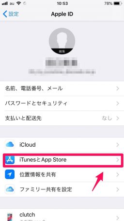 itunesとappstore